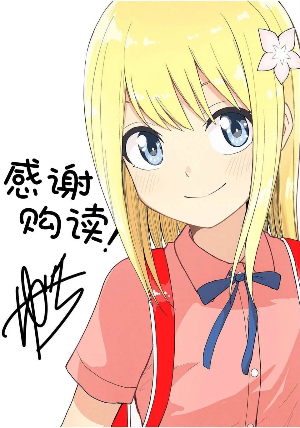 第64话