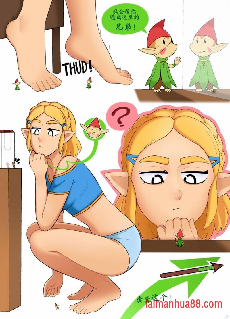 短篇