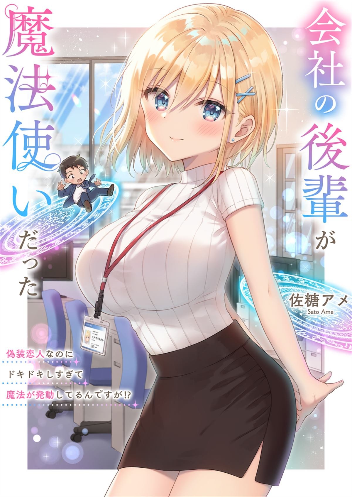 第10话
