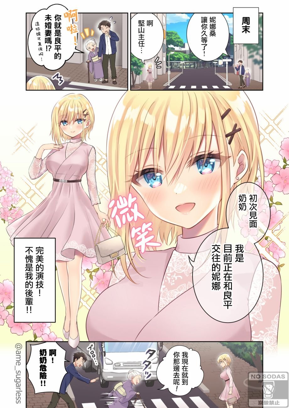 第7话