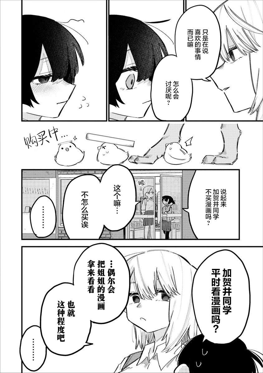 第13.1话