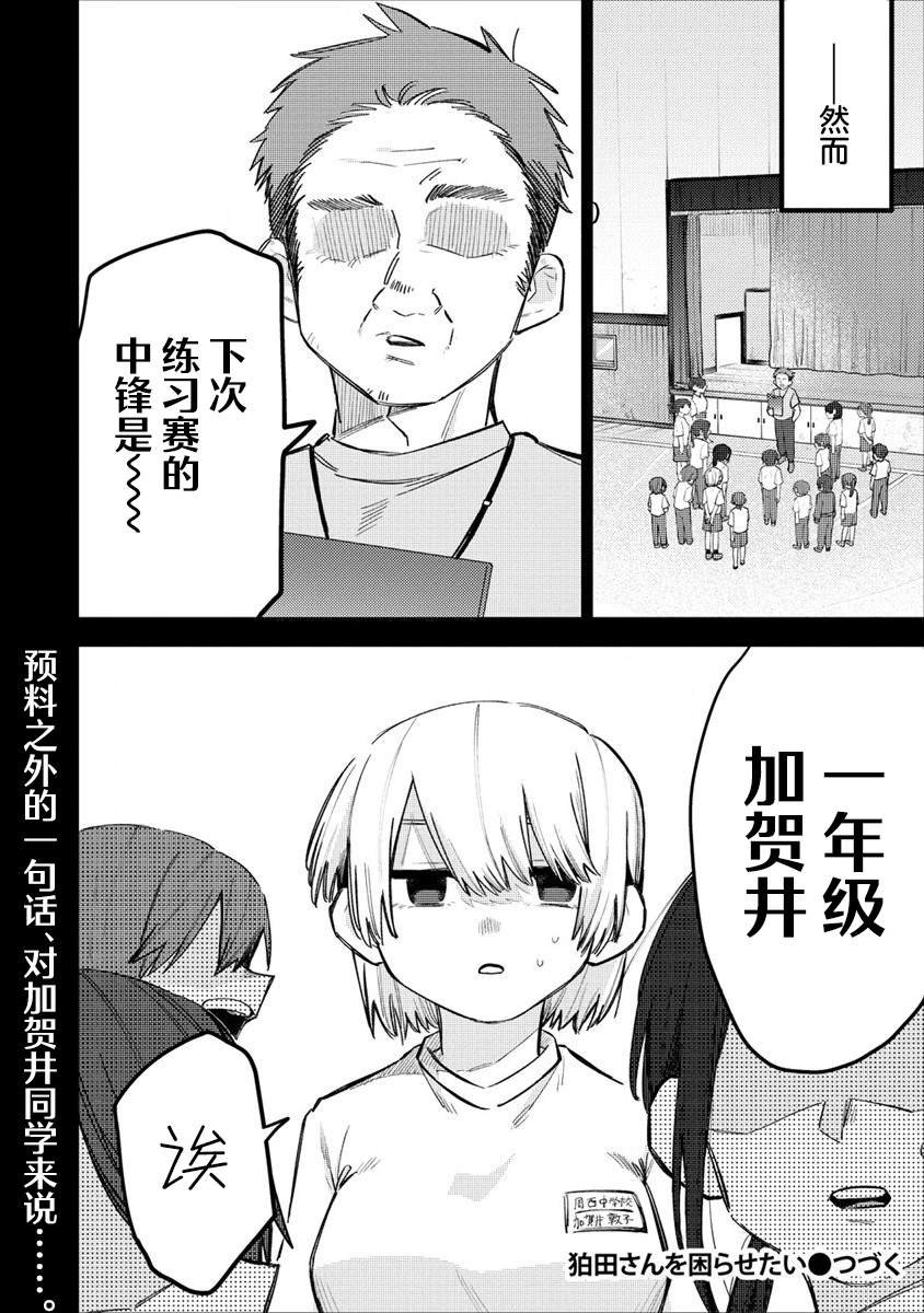 第13.1话