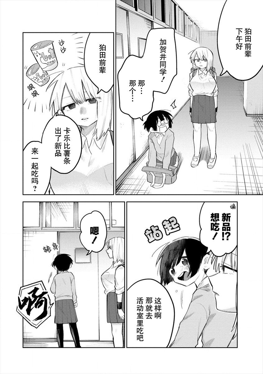 连载01