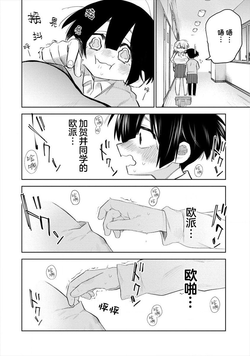 连载01