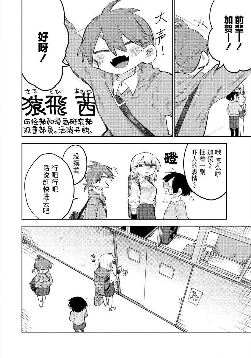连载01
