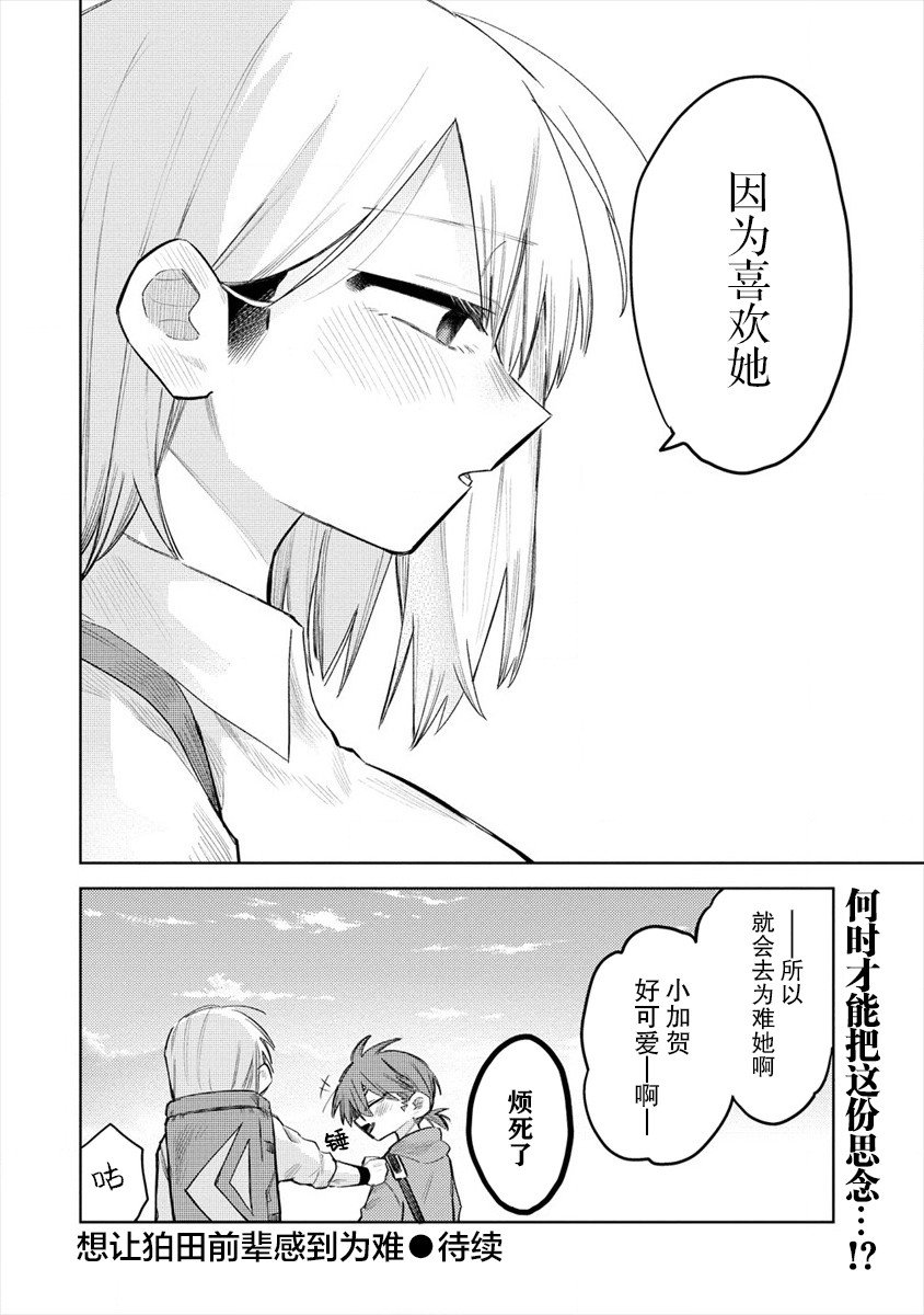连载01