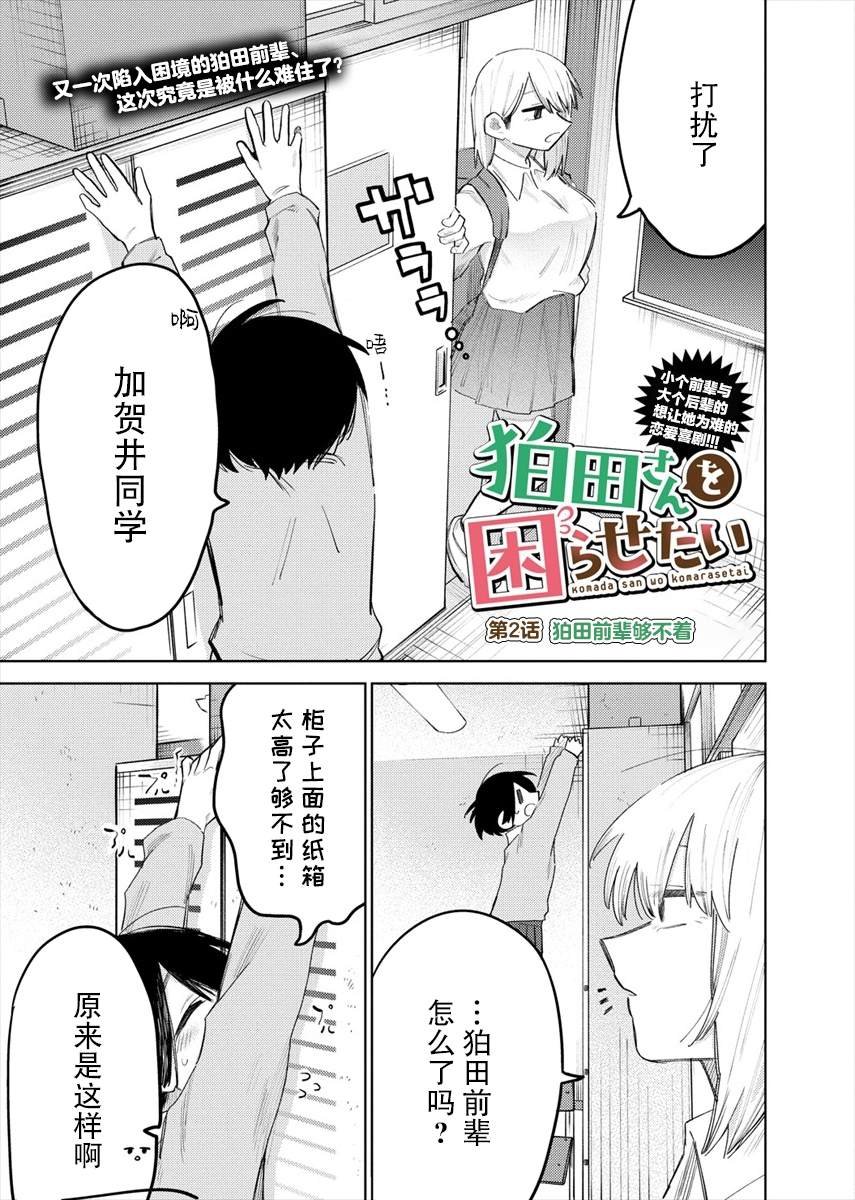连载2