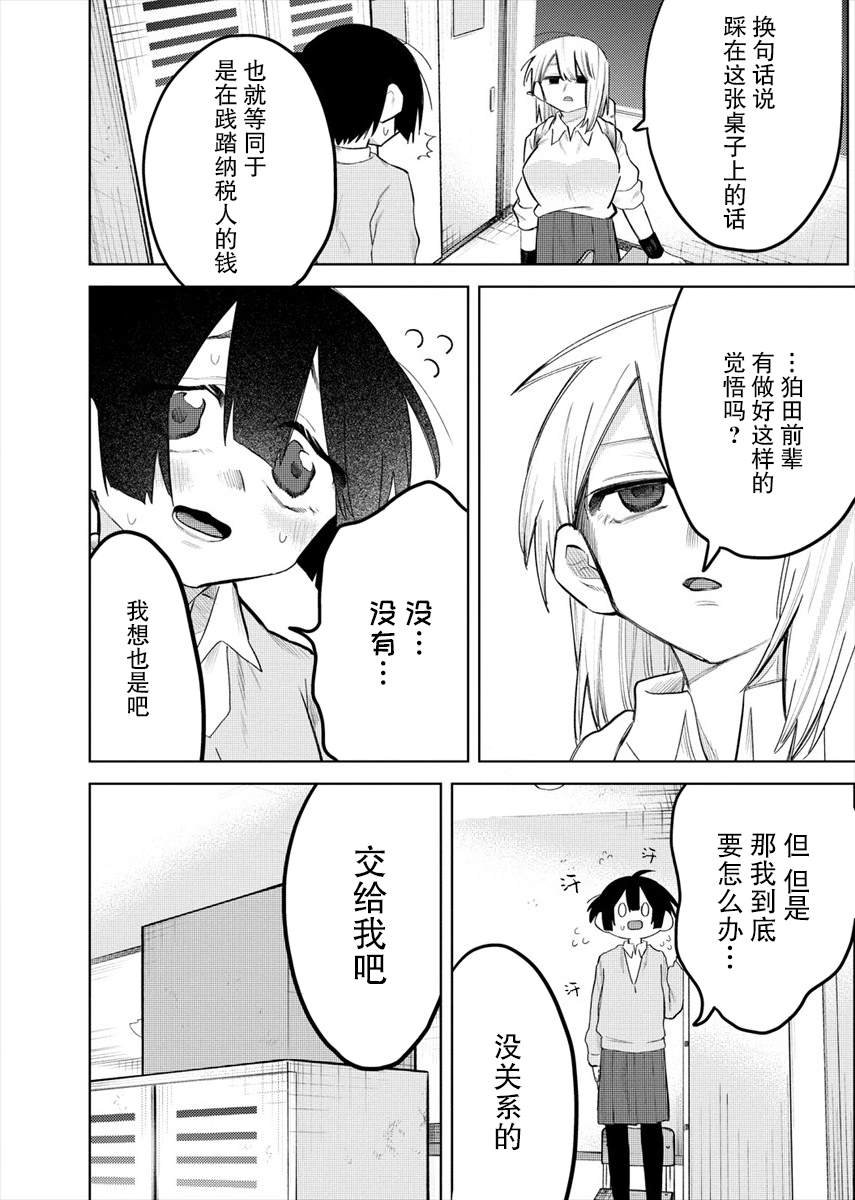 连载2
