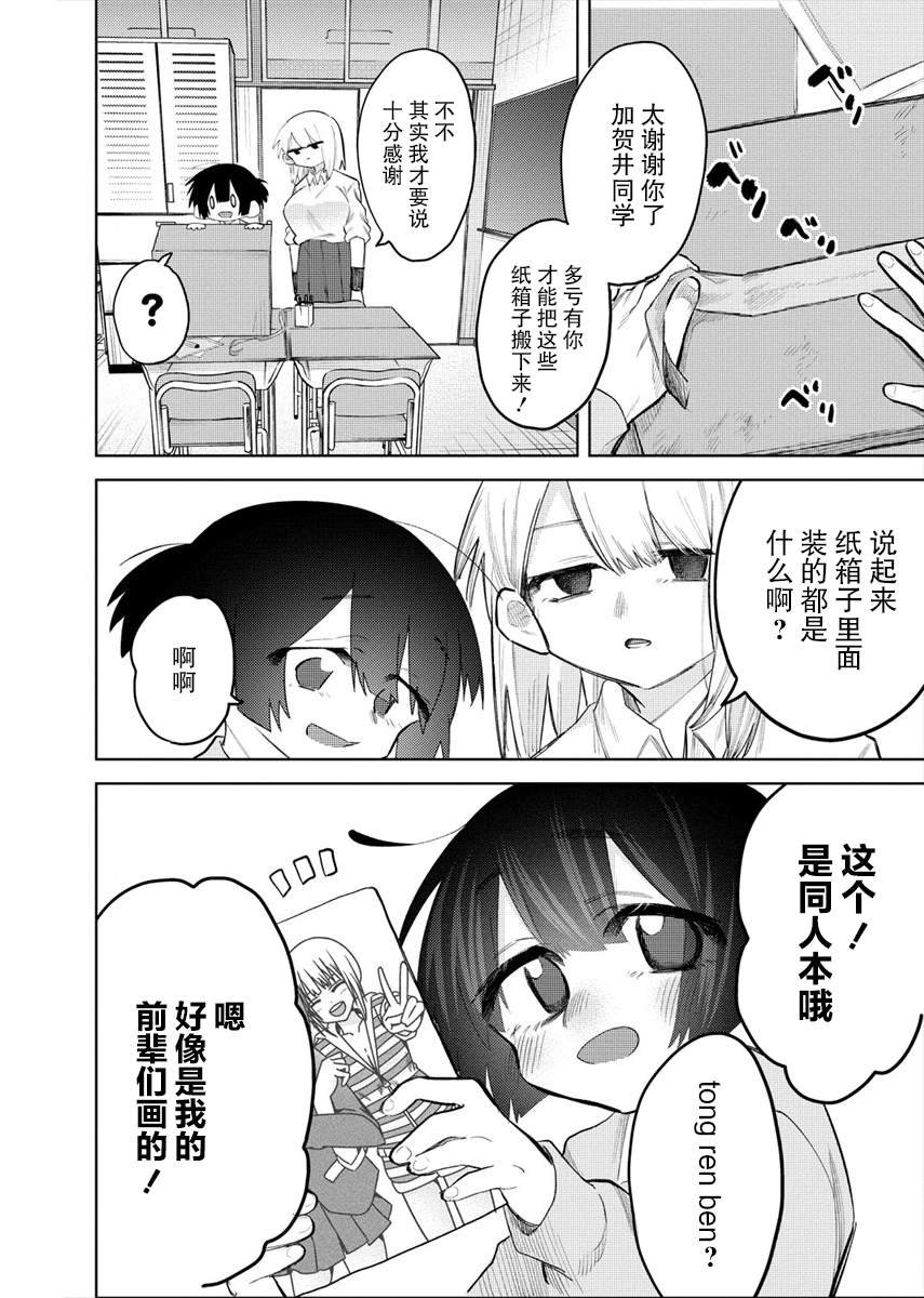 连载2