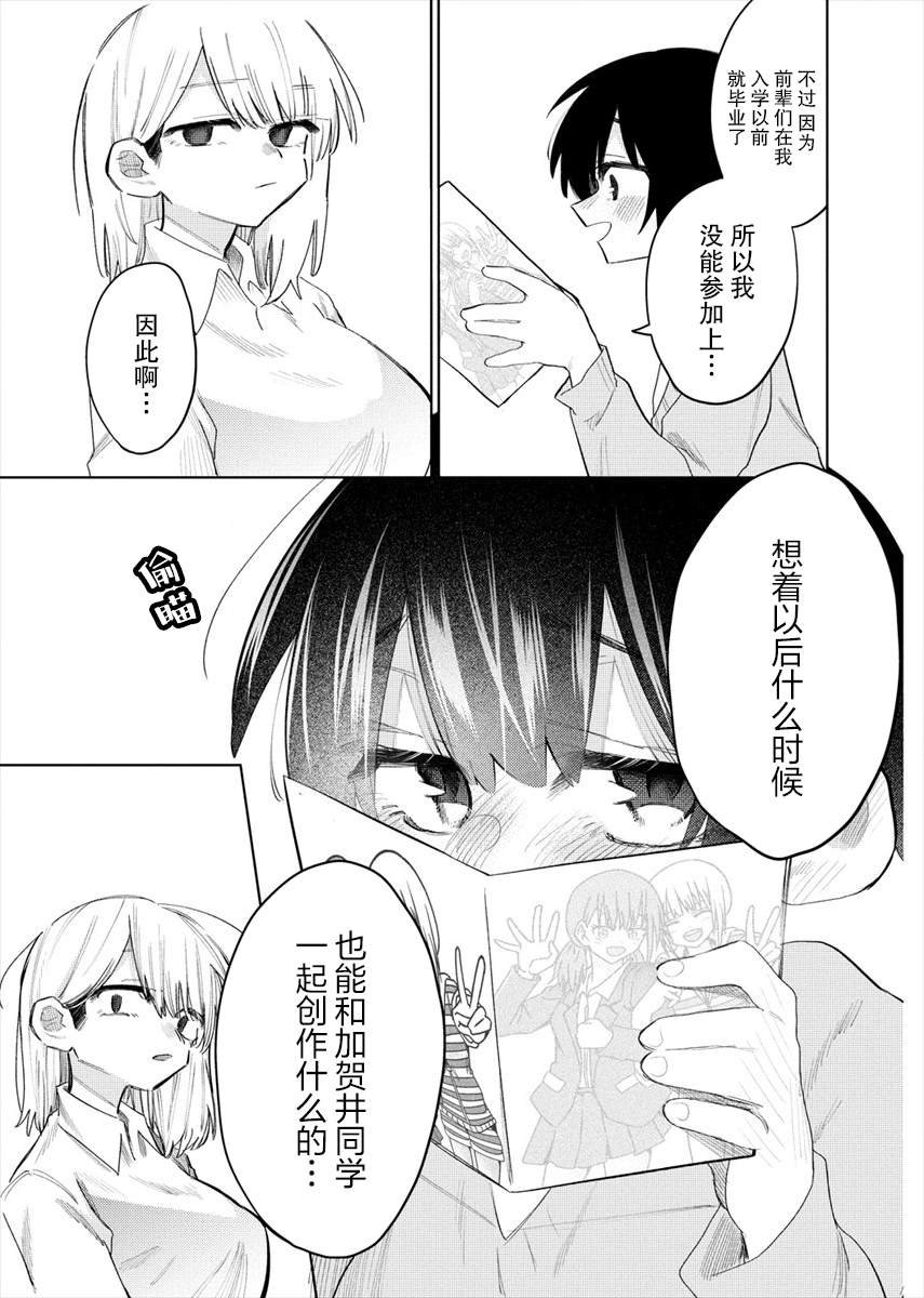 连载2