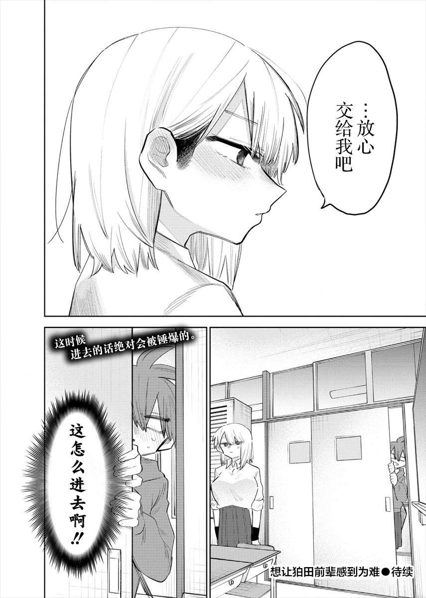 连载2