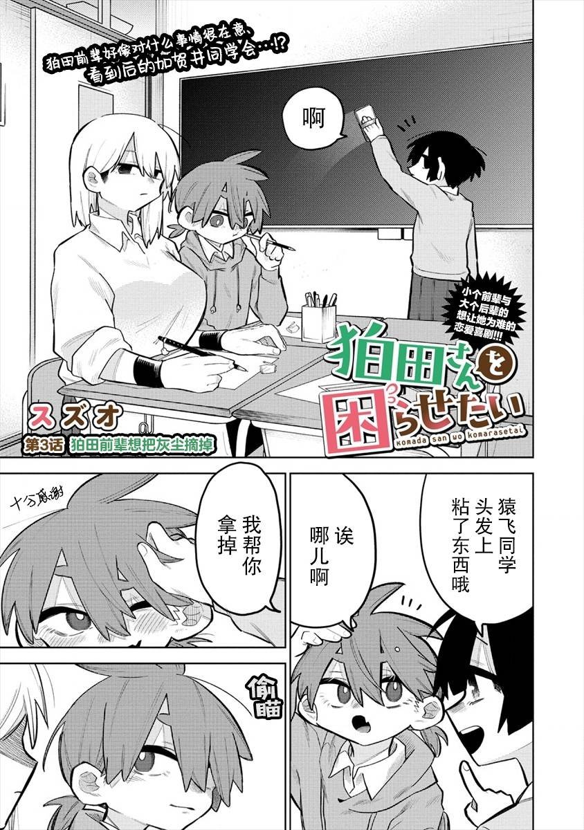 连载3