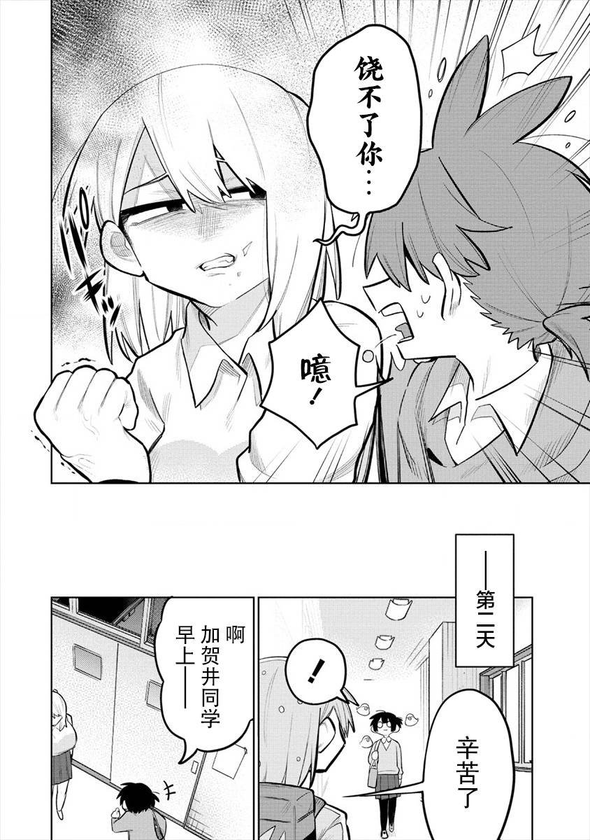 连载3