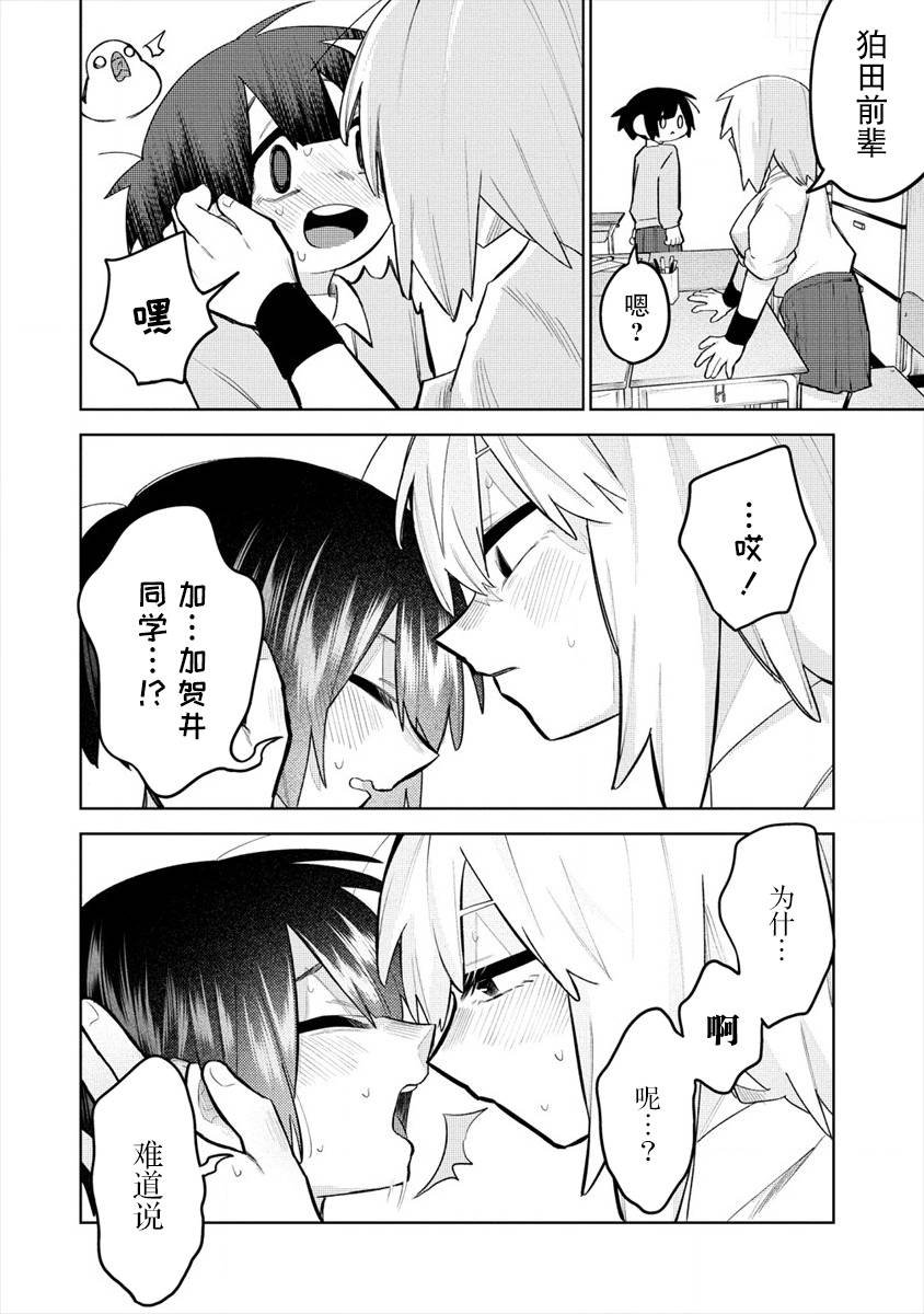 连载3