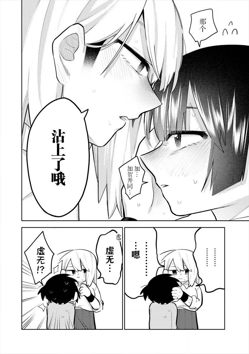 连载3