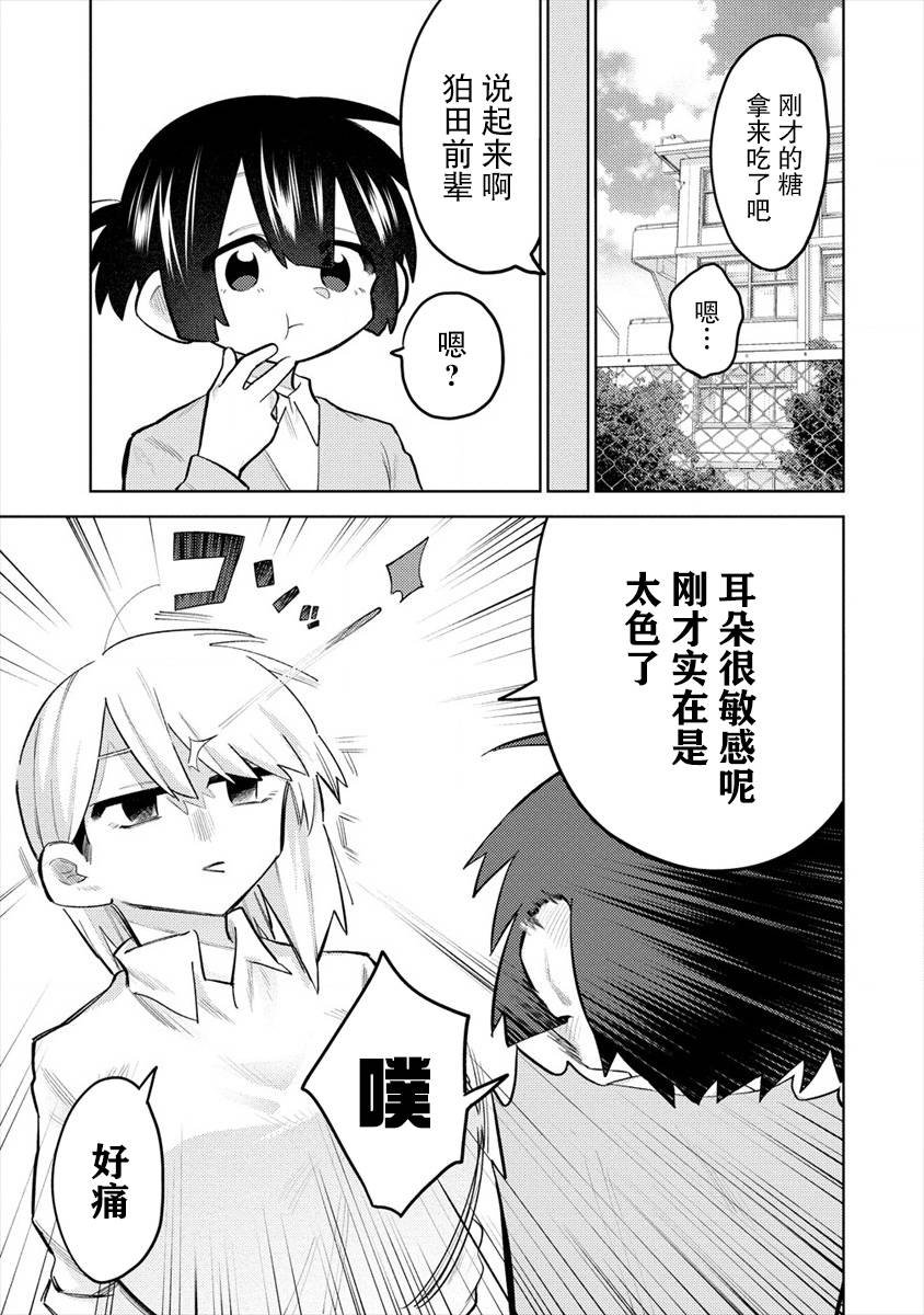 连载3