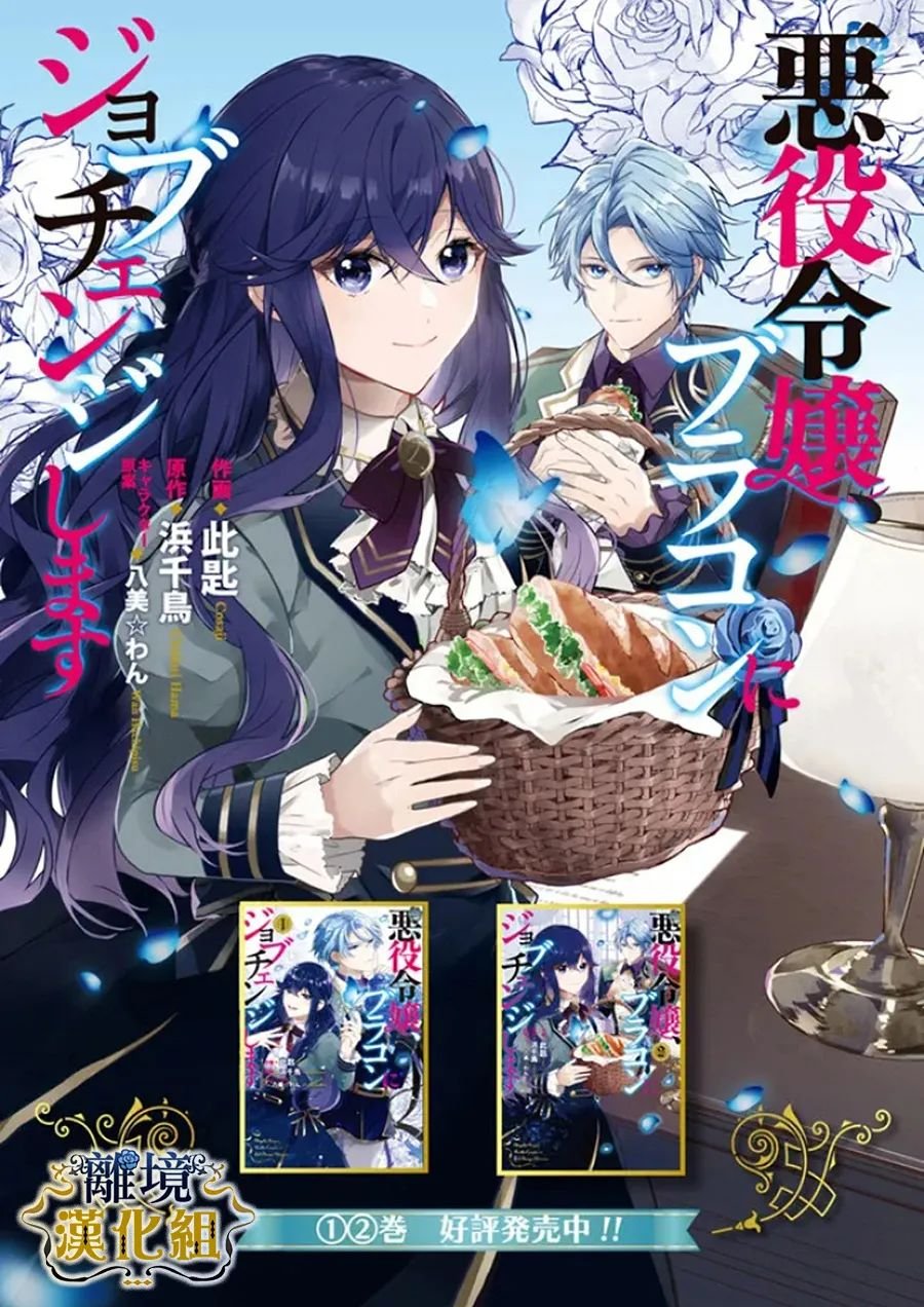 第12话
