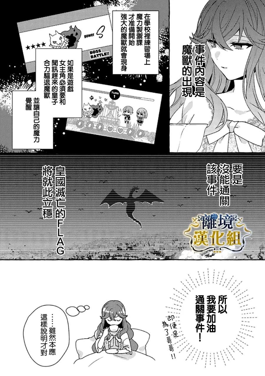 第14话