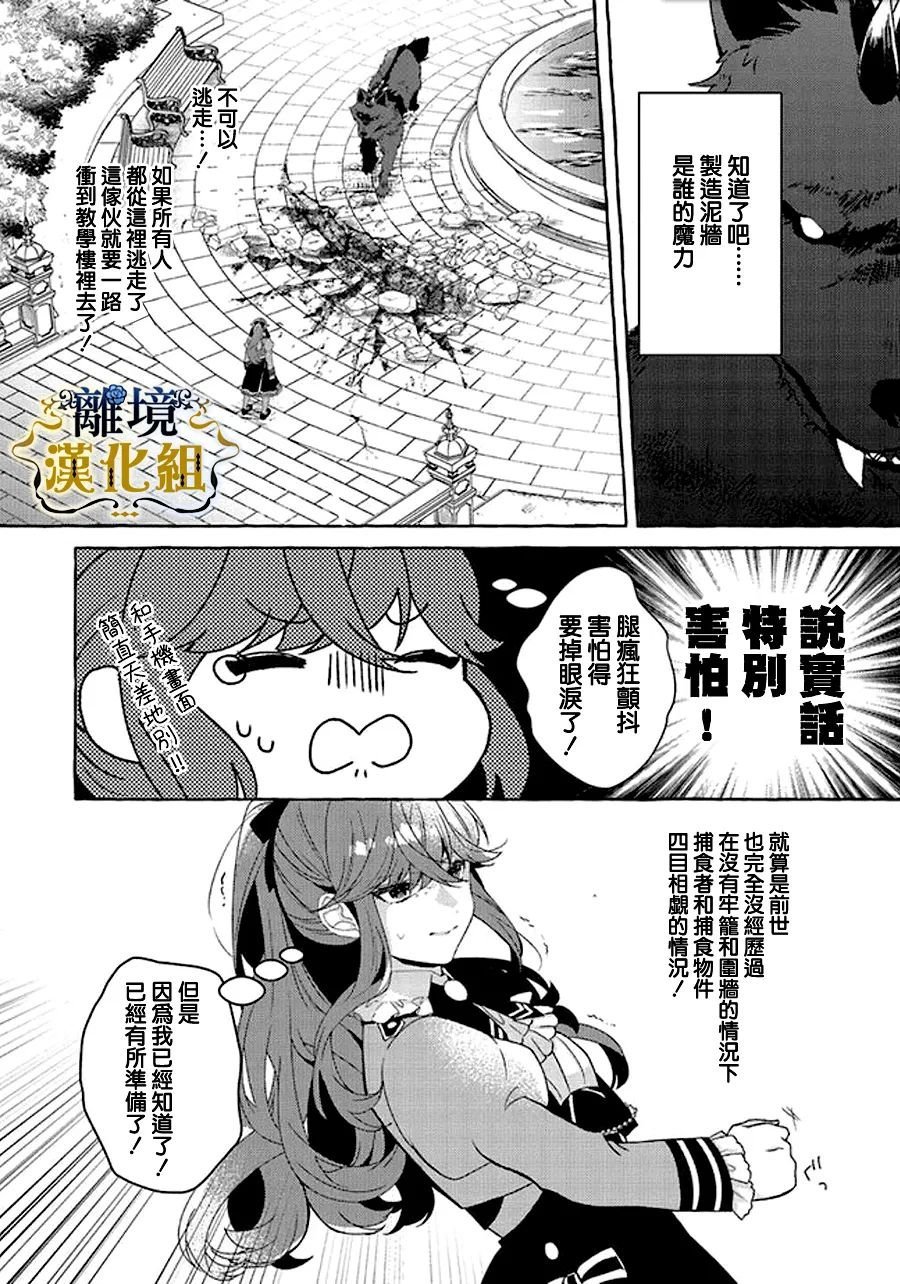 第15话