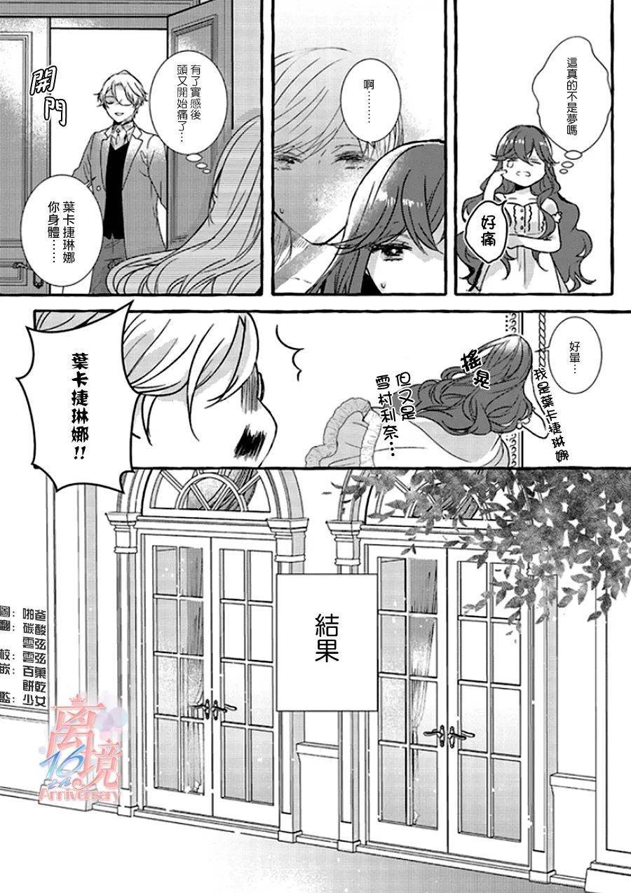 第1.5话