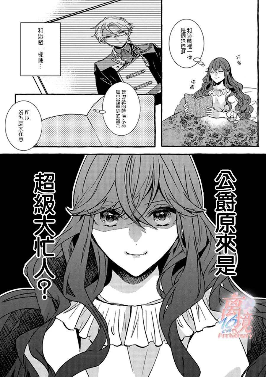 第1.5话