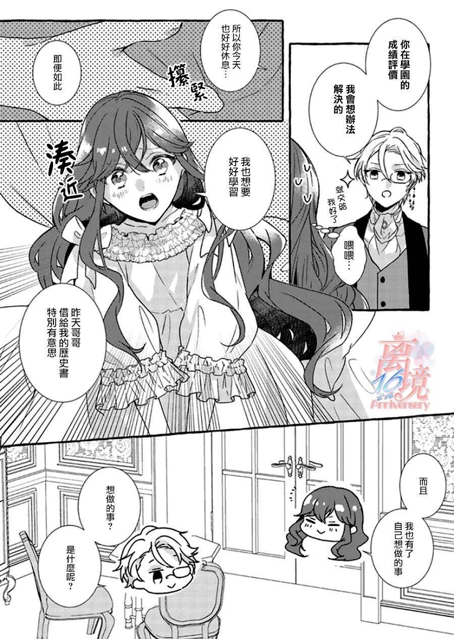 第1.5话