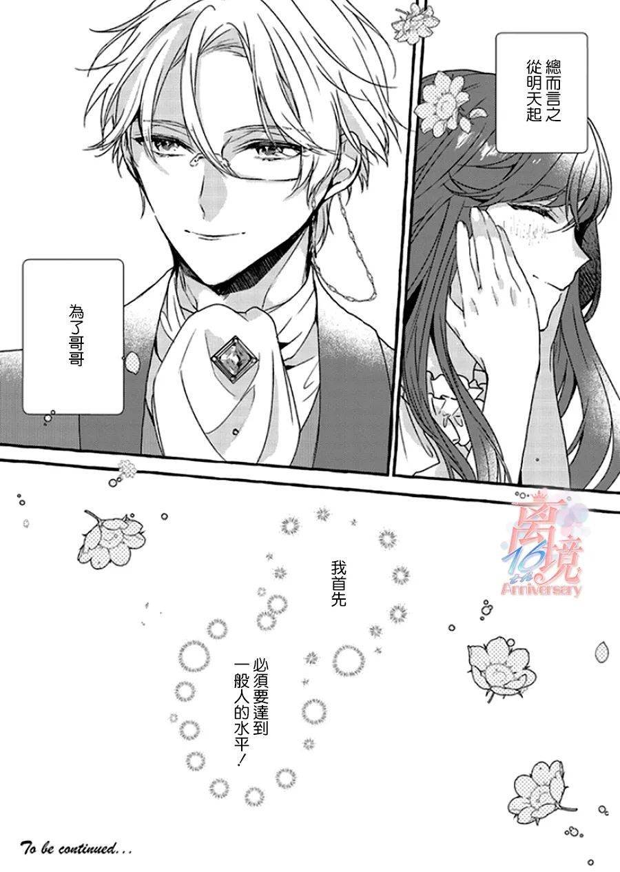 第1.5话
