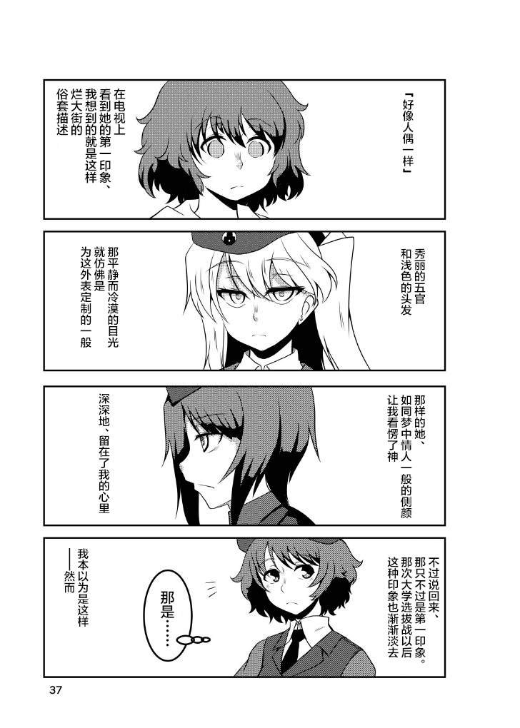 抄纸