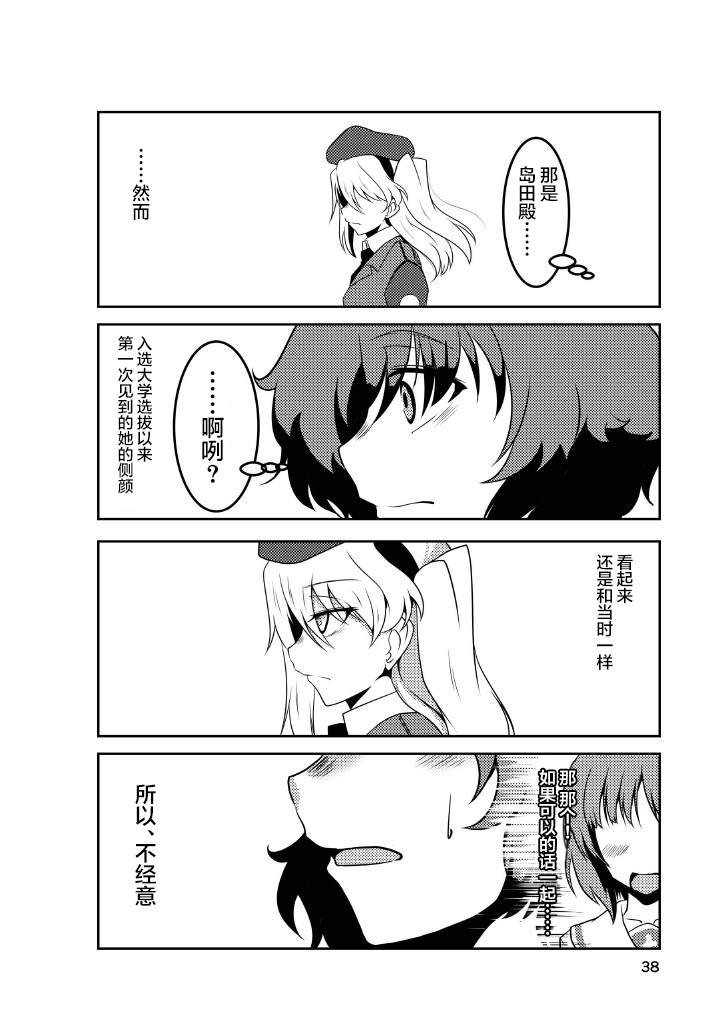 抄纸
