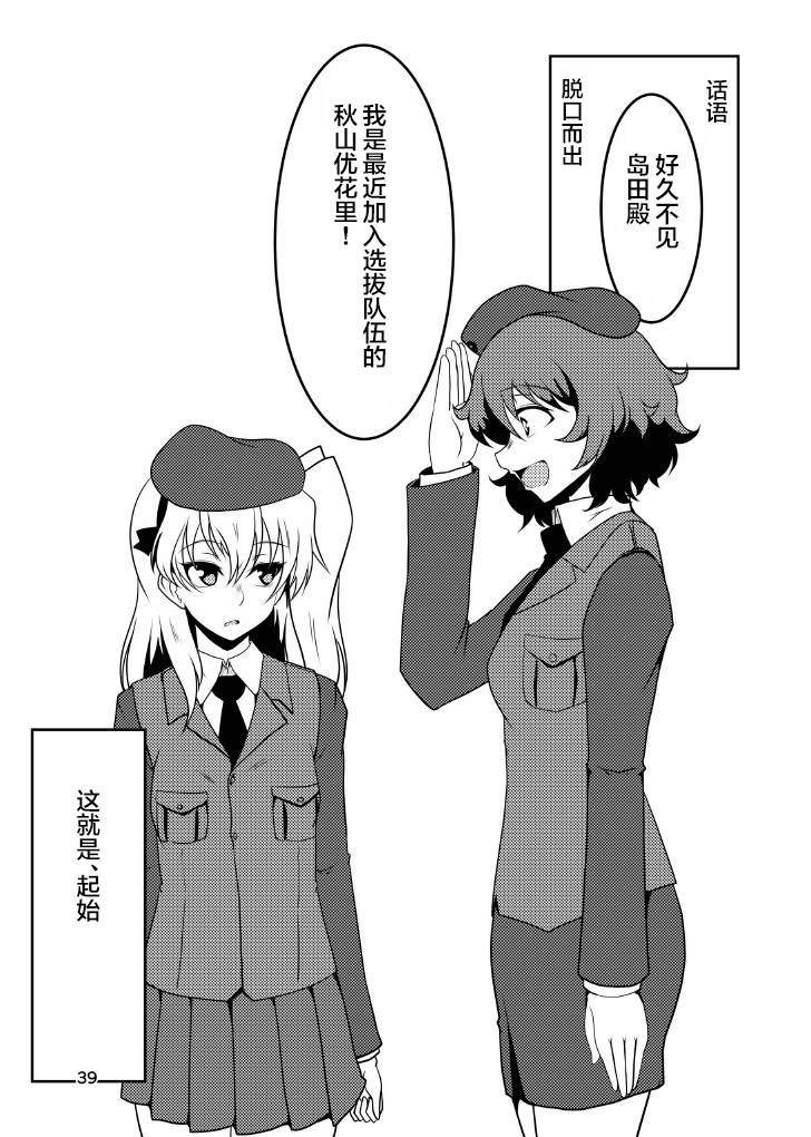 抄纸