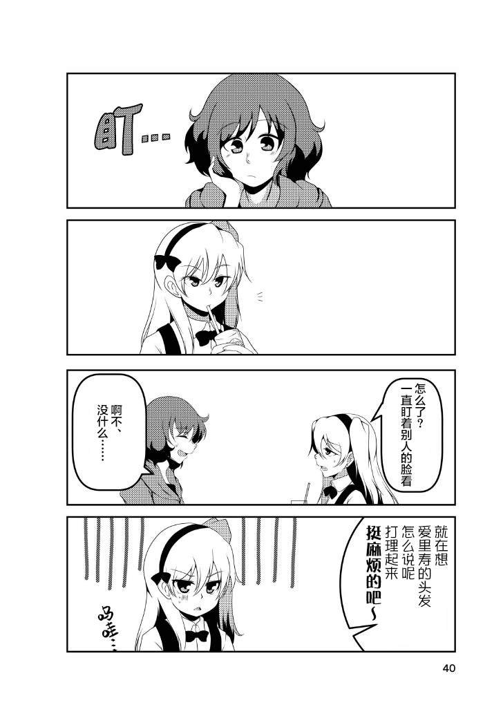 抄纸