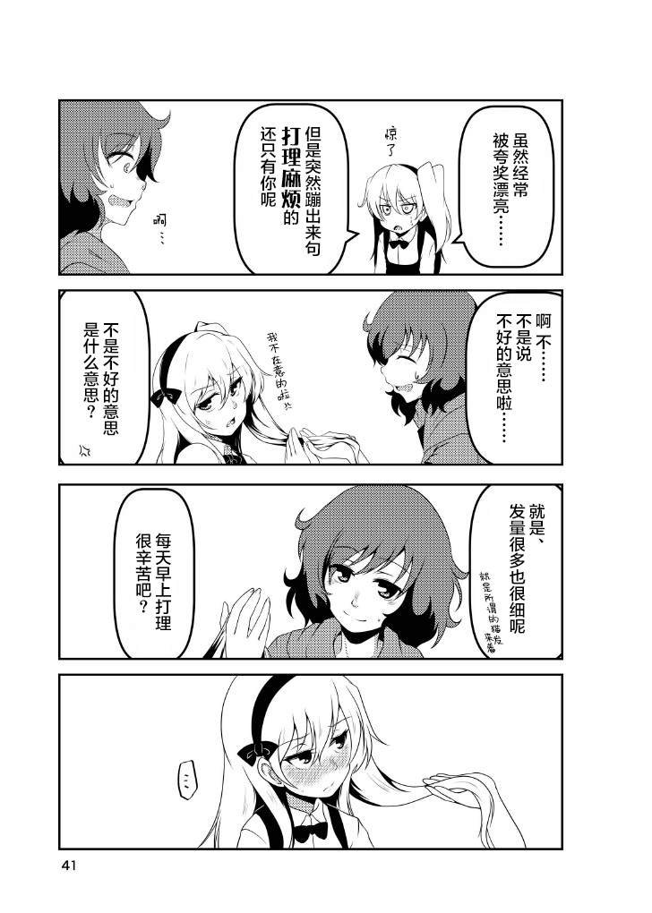 抄纸