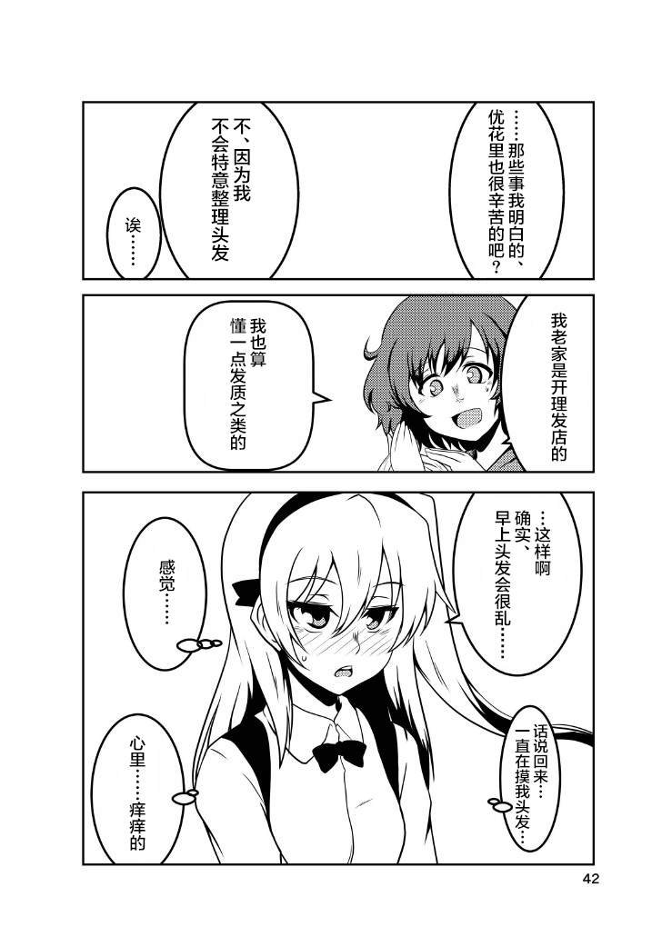抄纸