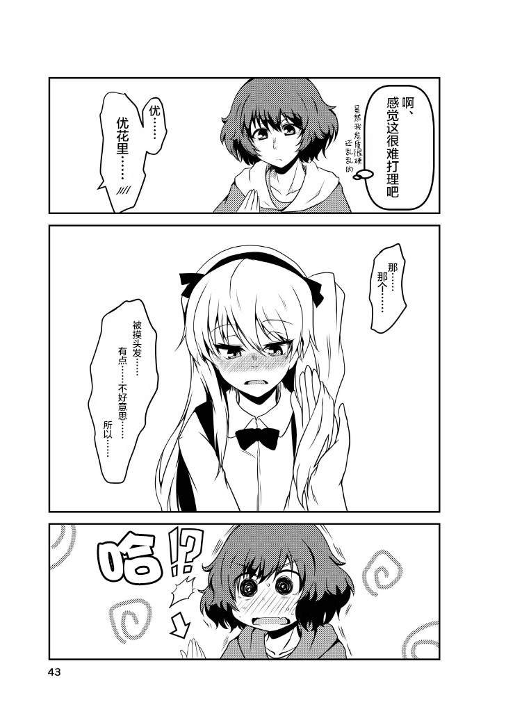抄纸