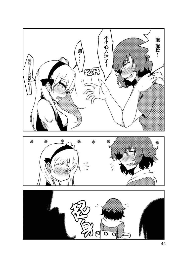 抄纸