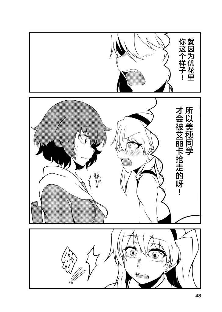 抄纸