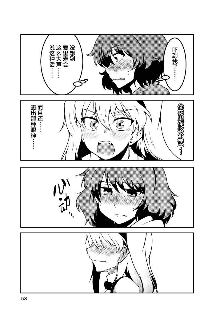 抄纸