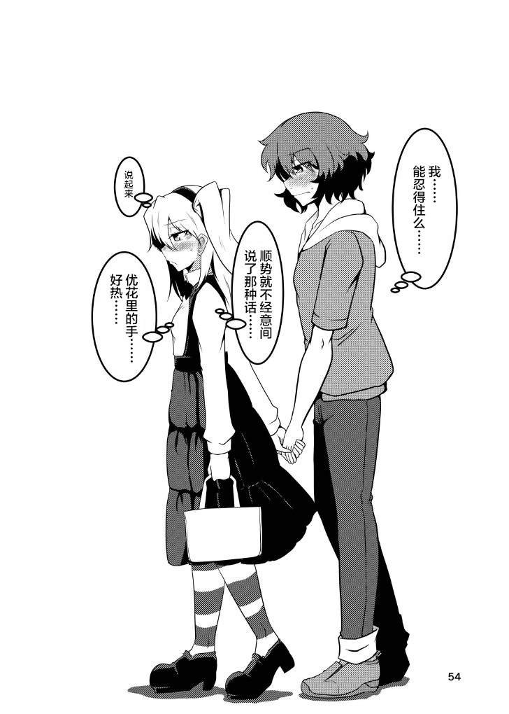 抄纸