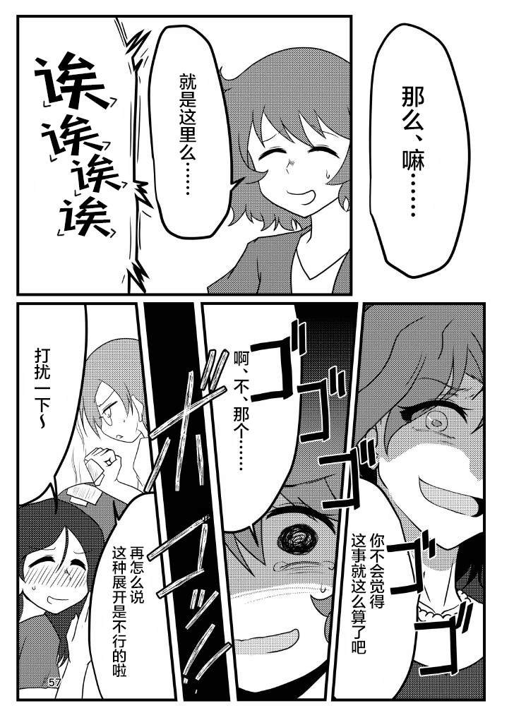 抄纸
