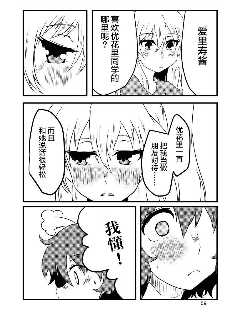 抄纸