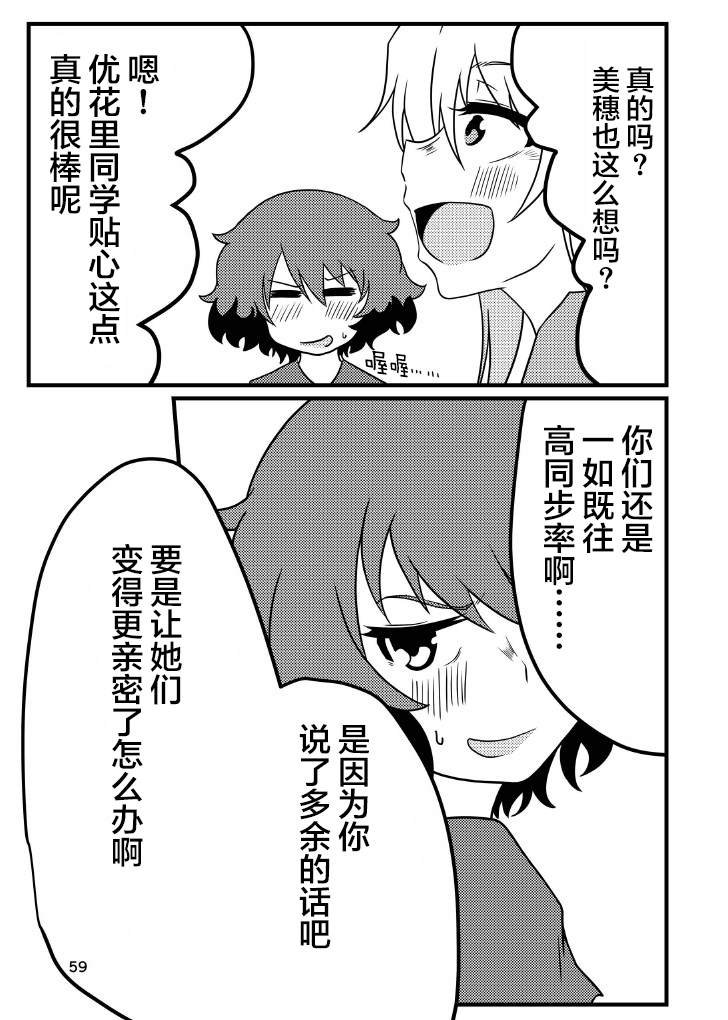 抄纸