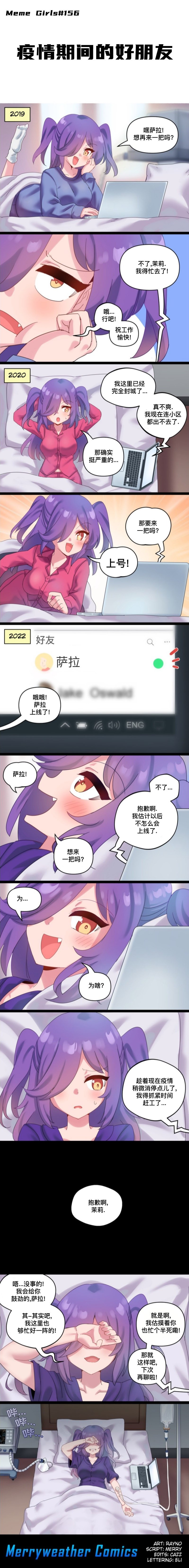 第72话