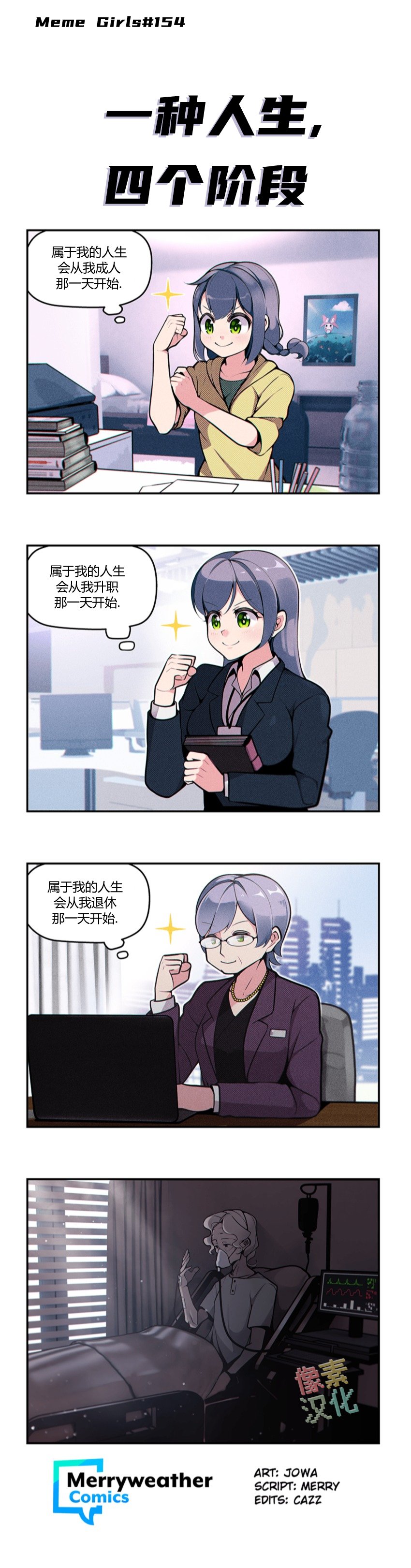 第74话