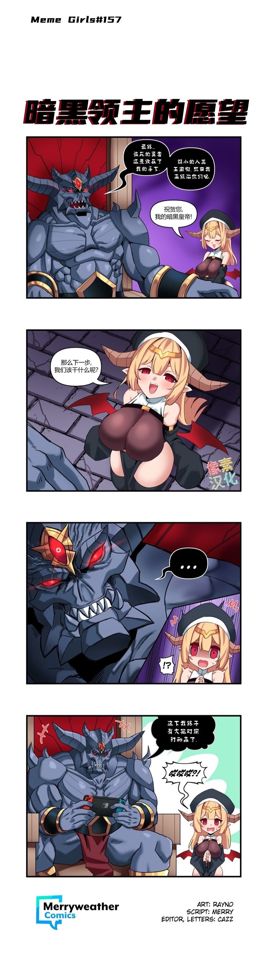 第75话
