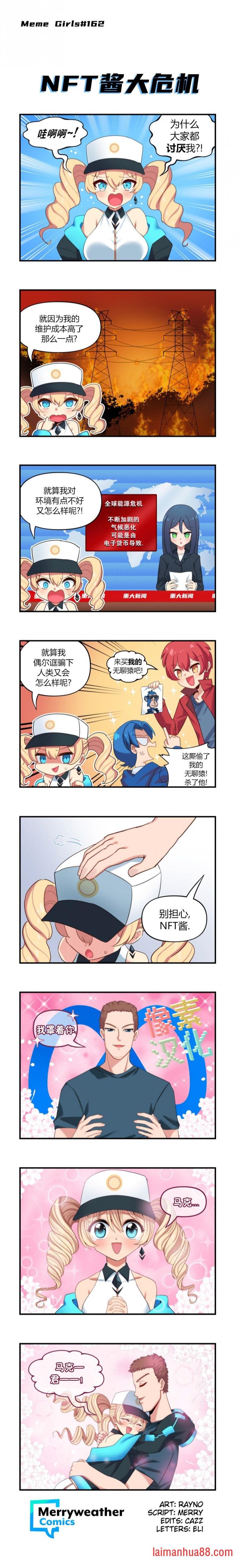 第76话