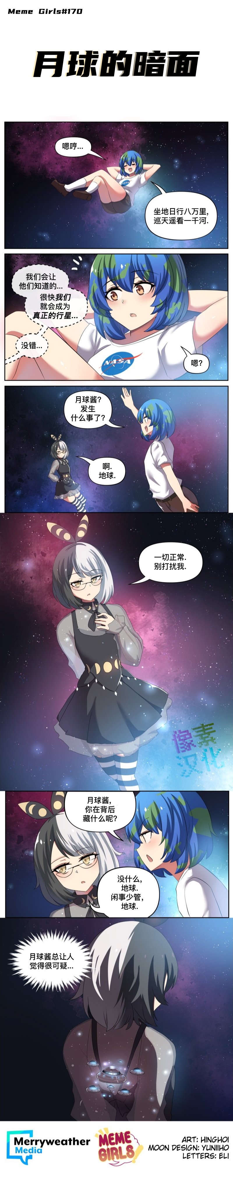 第79话
