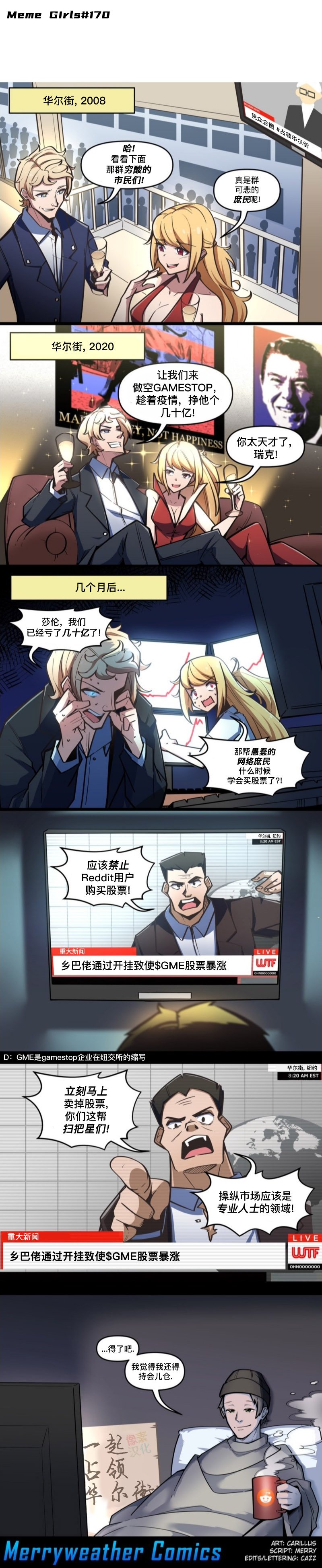 第80话