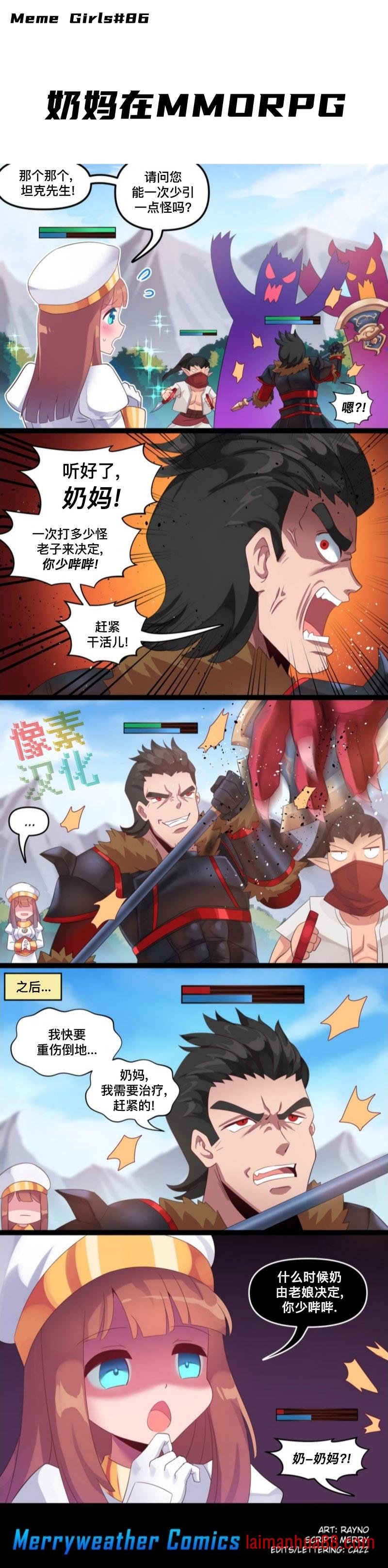 第81话