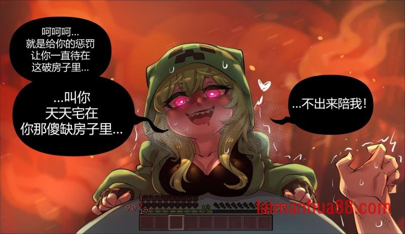 MC篇01