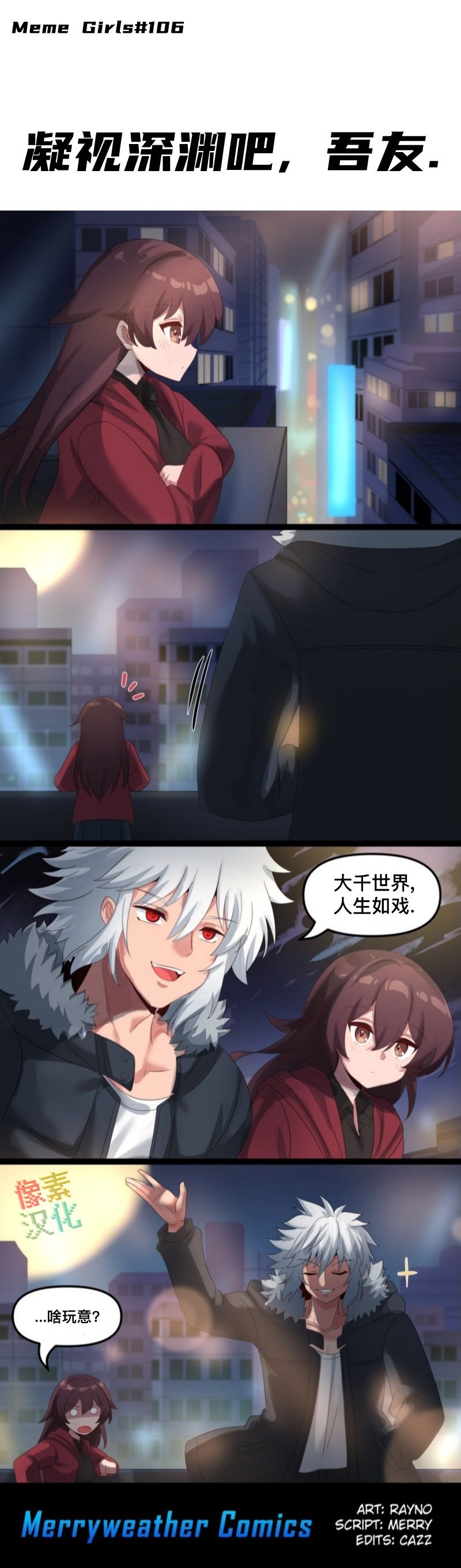第84话